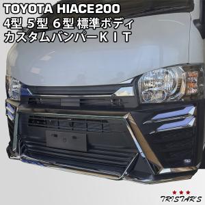 TDI チューニング 正規代理店 サブコン トヨタ TOYOTA ハイエース 200