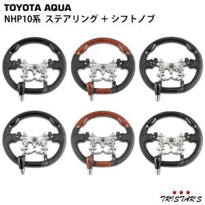 トヨタ（TOYOTA） ○純正部品トヨタ アクアインパネアッパーボックス