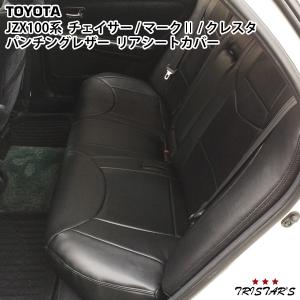 カーシート シートカバー 取り付け位置 リア用 内装用品 自動車 車 バイク 自転車 通販 Yahoo ショッピング