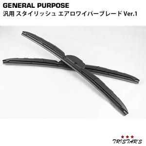 エアロワイパー Ver1 U型フック ワイパーブレード フロント２本set ワイパー替えゴム 高品質 純正交換 梅雨対策 T191 トライスターズ 通販 Yahoo ショッピング