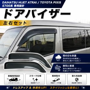 ハイゼット ダイハツ ハイゼットカーゴ S320V S321V S330 S331V 専用