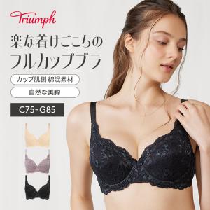 セール28％OFF (トリンプ)Triumph トリンプ477 フルカップブラジャー(C,D,E,F,Gカップ)TR477
