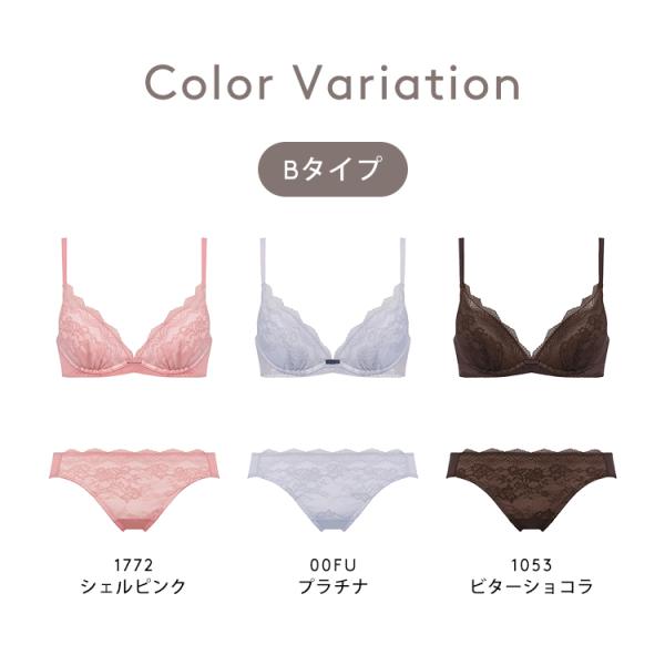 期間限定セール (アモスタイル)AMOSTYLE 夢みるブラ ノンワイヤー ブラ＆ショーツセット デ...