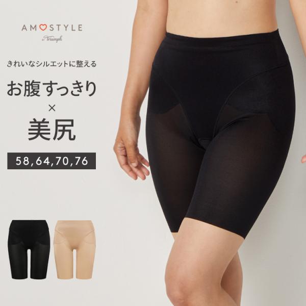 (アモスタイル)AMOSTYLE スタイルメイクガードル ロング AMST1401 PLY JX