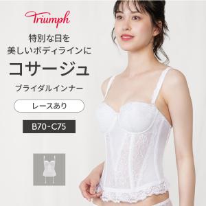 Triumph（トリンプ） ブライダルインナー 6080 コサージュ(D,Eカップ