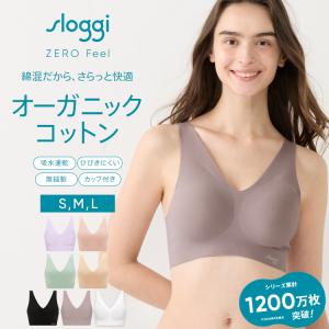 (トリンプ)Triumph スロギー ゼロフィール 綿混 ハーフトップ Vネック(S,M,Lサイズ) sloggi G068 N-Top2