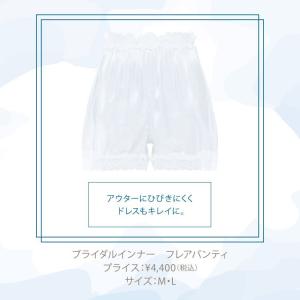 期間限定セール(アモスタイル)AMOSTYLE...の詳細画像2