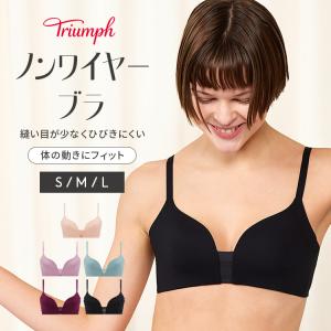 セール35％OFF (トリンプ)Triumph フレックス スマート541 ノンワイヤーブラジャー TR541 P｜triumph-amosstyle