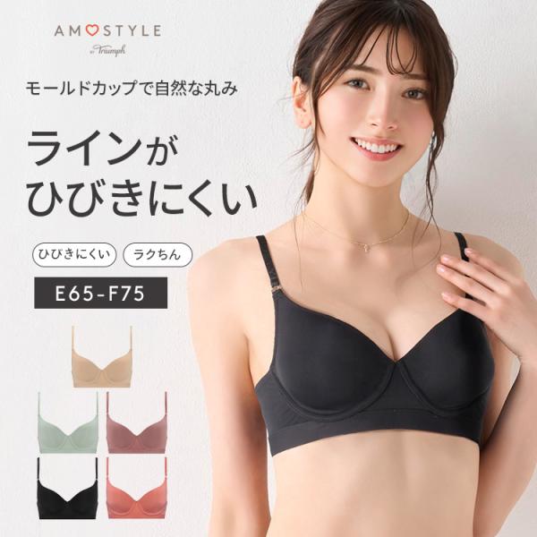 (トリンプ)Triumph トリンプ AC007 ブラジャー37-2 (A,B,C,D,E,Fカップ...