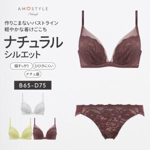 セール30％OFF (アモスタイル)AMOSTYLE DeepV ブラ＆ショーツセット2 クラシカルレース(B,C,Dカップ)AMST1340 WHP + Mini2 JX｜トリンプ公式ストア ヤフー店