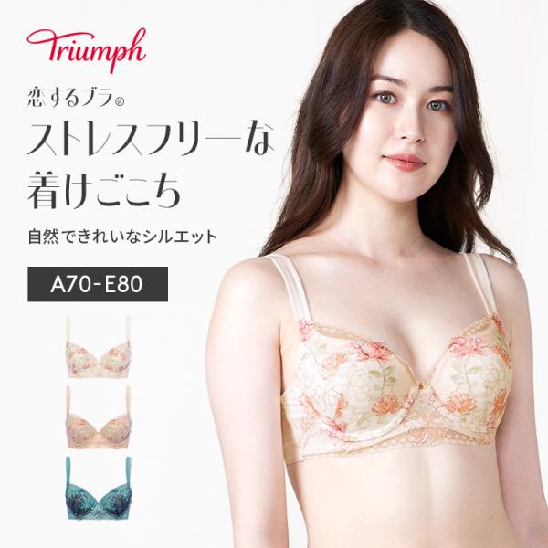 (トリンプ)Triumph トリンプ AC007 ブラジャー37-2 (A,B,C,D,E,Fカップ...