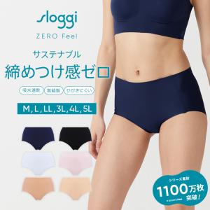 (トリンプ)Triumph スロギー ゼロフィール(R) マキシ(M,Lサイズ)sloggi ZF Maxi JX｜triumph-amosstyle