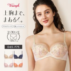 (トリンプ)Triumph 天使のブラ(R) 魔法のハリ感596 ブラジャー(D,E,Fカップ)(65,70,75,80サイズ) TR596 WHU｜triumph-amosstyle