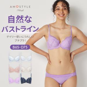 (アモスタイル)AMOSTYLE デイリーAMOSTYLE 3/4 カップブラ ブラ＆ショーツセット レースラバー(B,C,Dカップ) AMST515 WHU + Mini JX｜triumph-amosstyle