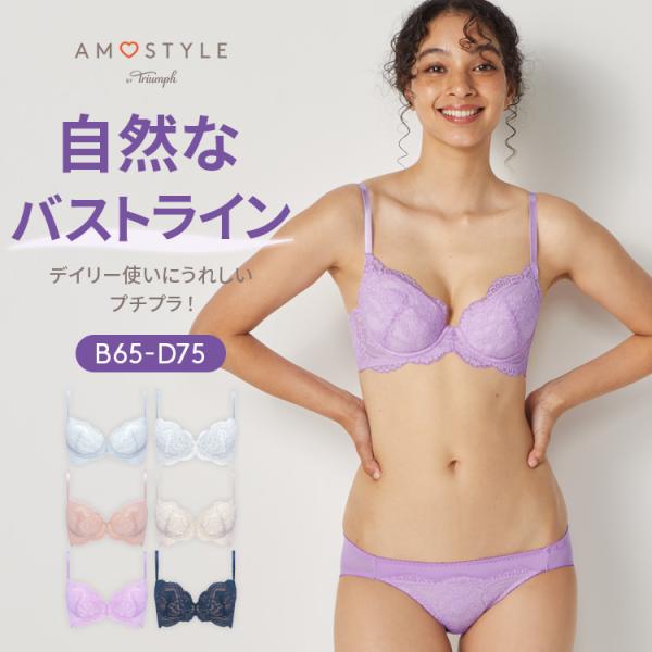 P10 (アモスタイル)AMOSTYLE Daily AMOTYLE 3/4 カップブラ ブラ＆ショ...