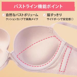 セール(アモスタイル)AMOSTYLE Dai...の詳細画像2