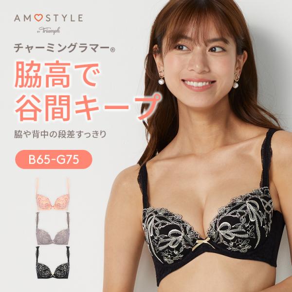 (アモスタイル)AMOSTYLE チャーミングラマー スリムライン ブラジャー ウィッチガール(E,...