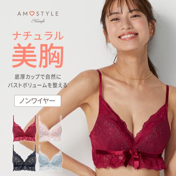 期間限定対象セール (アモスタイル)AMOSTYLE ブラレット スターリーナイトファンタジア(1,...