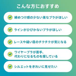 (トリンプ)Triumph スロギー ゼロフィ...の詳細画像1