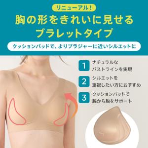 (トリンプ)Triumph スロギー ゼロフィ...の詳細画像3