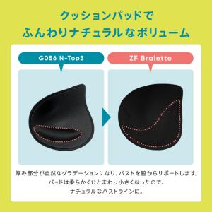(トリンプ)Triumph スロギー ゼロフィ...の詳細画像5