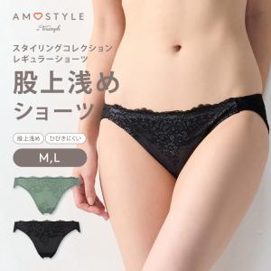 期間限定セール (アモスタイル)AMOSTYLE レギュラーショーツ スタイリングコレクション AMST1507 Mini JX