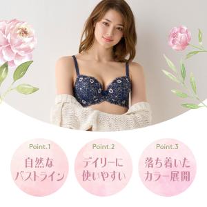 (トリンプ)Triumph 美胸フィットブラ ...の詳細画像4