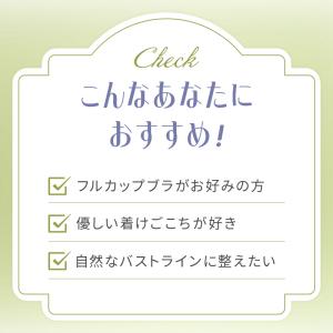 期間限定セール(トリンプ)Triumph WE...の詳細画像3