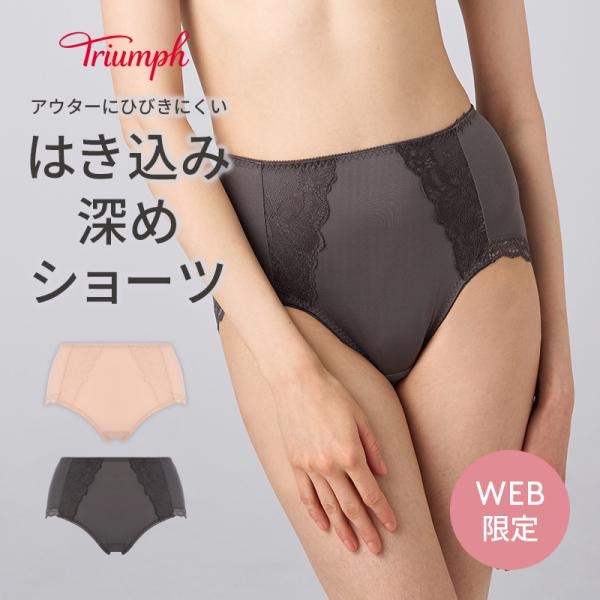(トリンプ)Triumph WEB限定 美胸ホールドブラ はきこみ深めショーツ TRAC002 Ma...