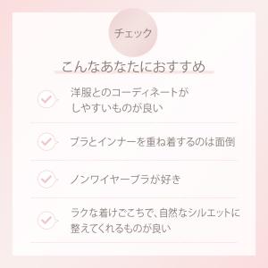 期間限定セール(アモスタイル)AMOSTYLE...の詳細画像2