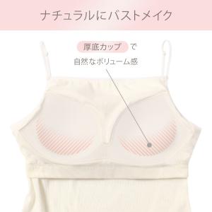 期間限定セール(アモスタイル)AMOSTYLE...の詳細画像4