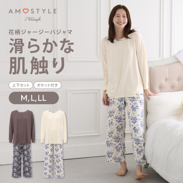 P10 (アモスタイル)AMOSTYLE リラックスジャージーパジャマ AMSTNW05 Top +...