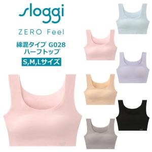 送料無料（トリンプ）Triumph スロギー ゼロフィールG028 カップ付きハーフトップ sloggi ZERO FEEL(S,M,L/シームレス/ブラトップ) sloggi G028 N-Top