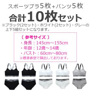 ジュニアブラ セット キッズダンス衣装 子供下...の詳細画像1