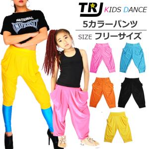 薄い軽い涼しい 7分丈 ダンスパンツ キッズ ジュニア 子供  ダンス練習着 ヒップホップダンス 衣装 キッズダンス衣装 サルエルパンツ パンツ ずぼん