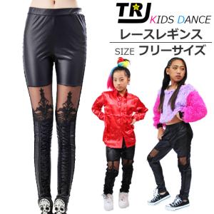 キッズダンス衣装 在庫限り 編み上げ ニーハイ ...の商品画像