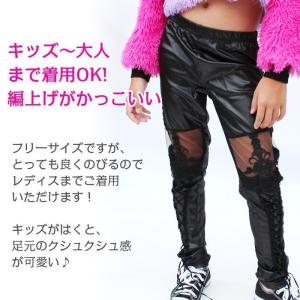 キッズダンス衣装 在庫限り 編み上げ ニーハイ...の詳細画像4