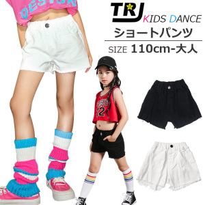 キッズダンス衣装 キッズ ダンス ショートパンツ ダメージ デニム ショートパンツ スウェット ハーフパンツ ハイウェスト 女の子 子供 キッズ 無地 白 黒