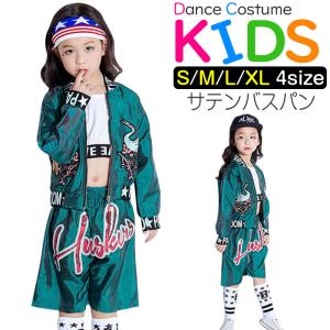バスパン ズボン ハーフパンツ　パンツ　ダンス 衣装 ヒップホップ キッズ 男の子 女の子子供 ジュニア 子供服