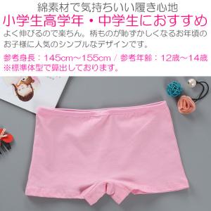 キッズダンス衣装 訳ありジュニア ショーツ 女...の詳細画像1