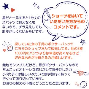 キッズダンス衣装 訳ありジュニア ショーツ 女...の詳細画像3