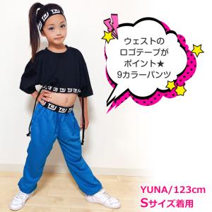 キッズダンス衣装 ウエスト ロゴゴム ダンスパ...の詳細画像1