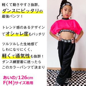キッズダンス衣装 ウエスト ロゴゴム ダンスパ...の詳細画像4