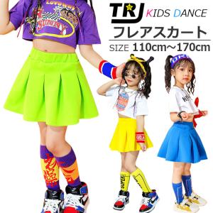 キッズダンス衣装 ミニスカート プリーツスカート 女の子 子供服 キッズ ハイウェスト イエロー ブルー グリーン 110cm〜170cm ダンス衣装 ヒップホ