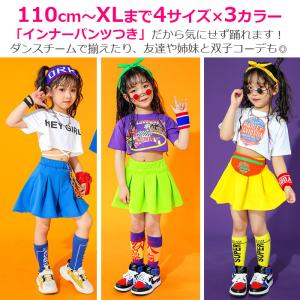 キッズダンス衣装 ミニスカート プリーツスカー...の詳細画像3