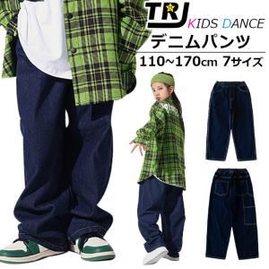 キッズダンス衣装 デニムパンツ ブルーデニム ストレートパンツ ワイドパンツ 女の子 男の子 子供服 キッズ ジーンズ 無地 110cm〜170cm ダンス衣装