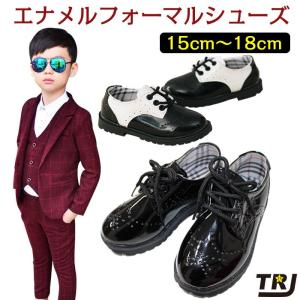 フォーマル シューズ 男の子 フォーマル 靴 子供靴 キッズシューズ 男の子 靴 エナメル 黒色 白色 15cm 16cm 17cm 18cm子供 ジュニア 子供服｜trj-store