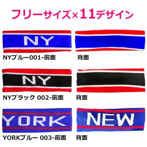 キッズダンス衣装 ヘアバンド ゴム スポーツ ...の詳細画像2