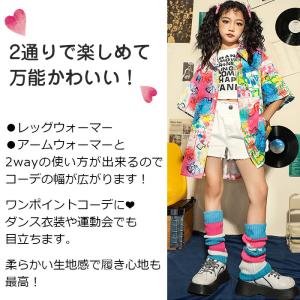 キッズダンス衣装 ルーズソックス レッグウォー...の詳細画像1