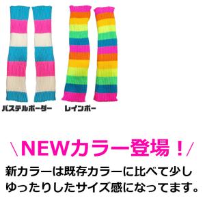 キッズダンス衣装 ルーズソックス レッグウォー...の詳細画像5